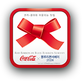 2024 레드리본