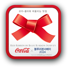 2024 레드리본