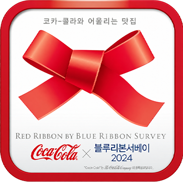 2024 레드리본